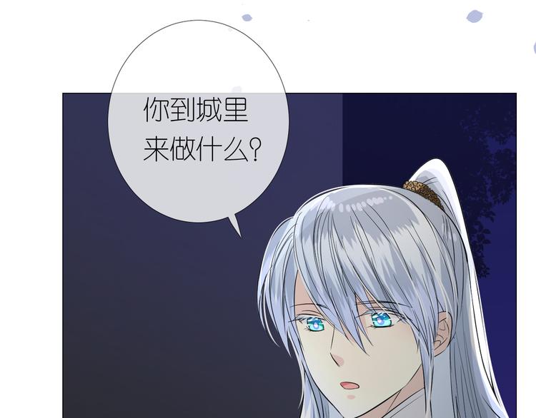 第16话 遮掩18