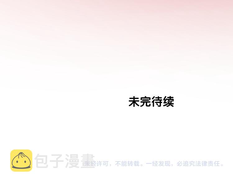 第46话 天分96