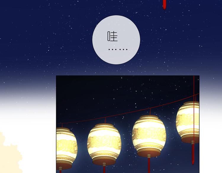 第34话 灯会（上）7