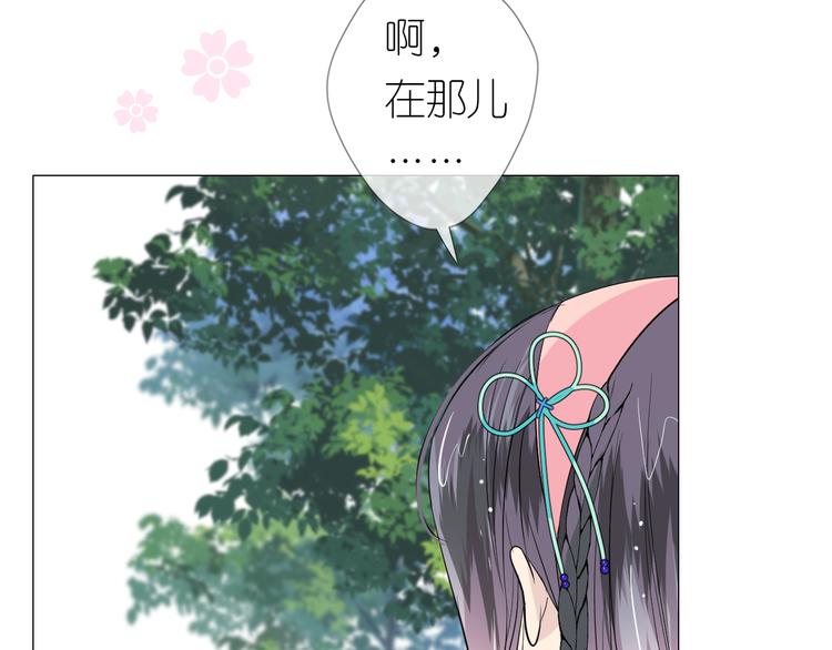 第7话 我可没算了52
