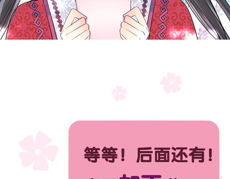 第25话 想我吗100