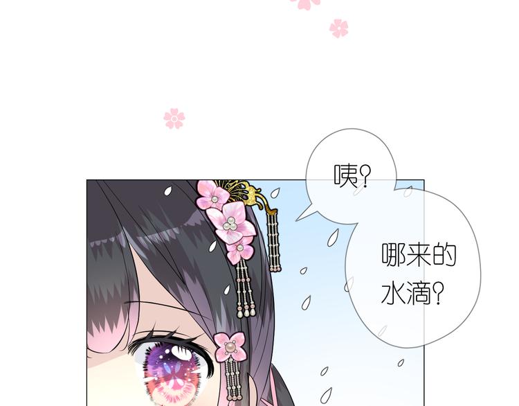 第29话 般配18