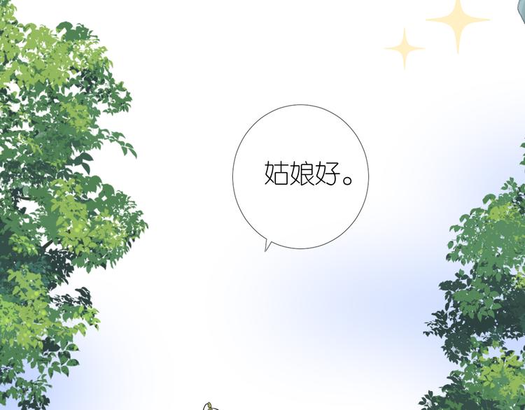 第14话 看你怎么装99