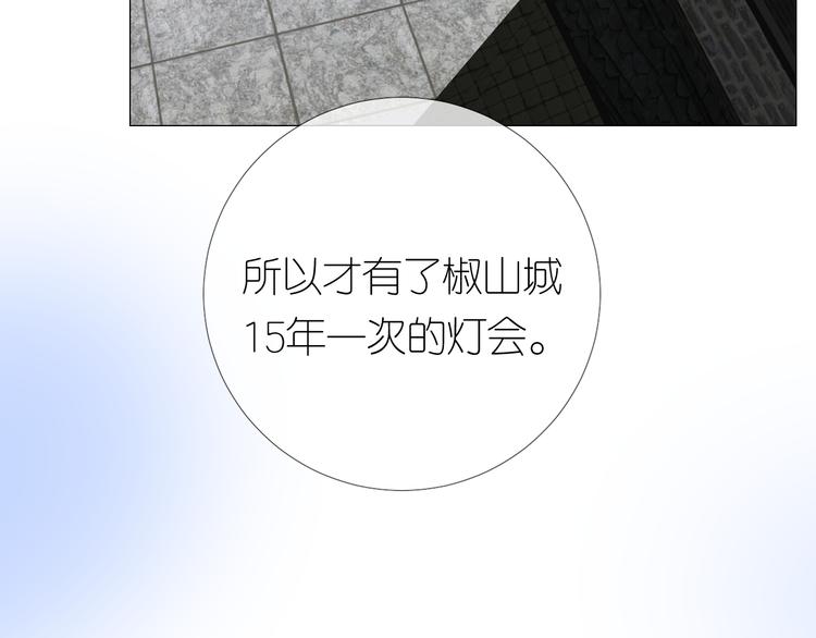 第17话 灵塔56