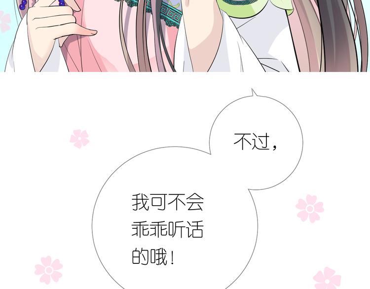 第3话 不愧是我168