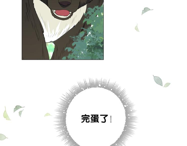第9话 还给你42