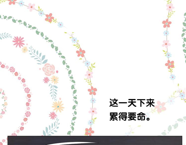 第7话 我可没算了106