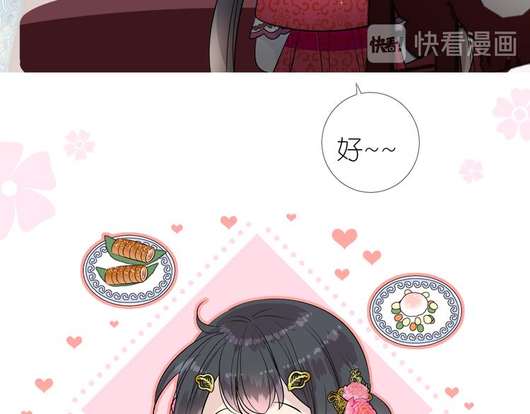 第25话 想我吗75