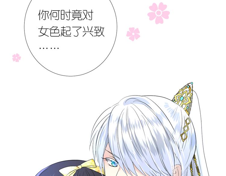 第10话 我也喜欢83