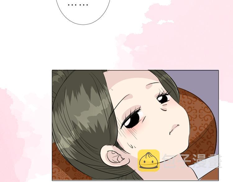 第32话 告白75