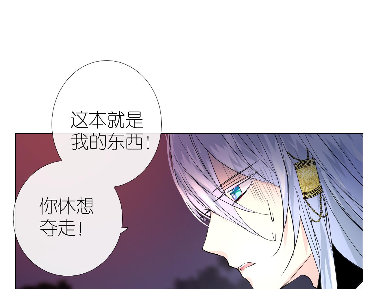 第36话 灯会（下）21