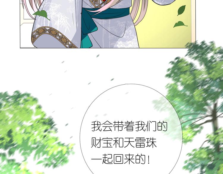 第3话 不愧是我134