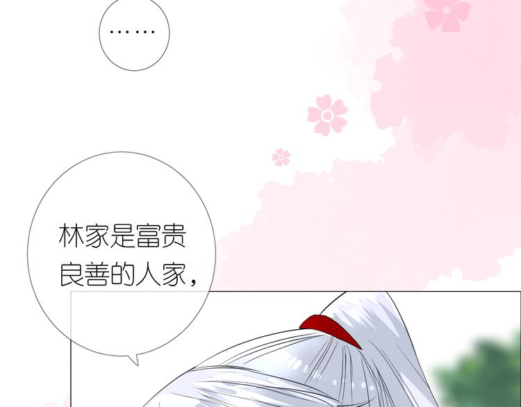 第32话 告白99