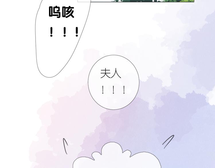 第32话 告白82