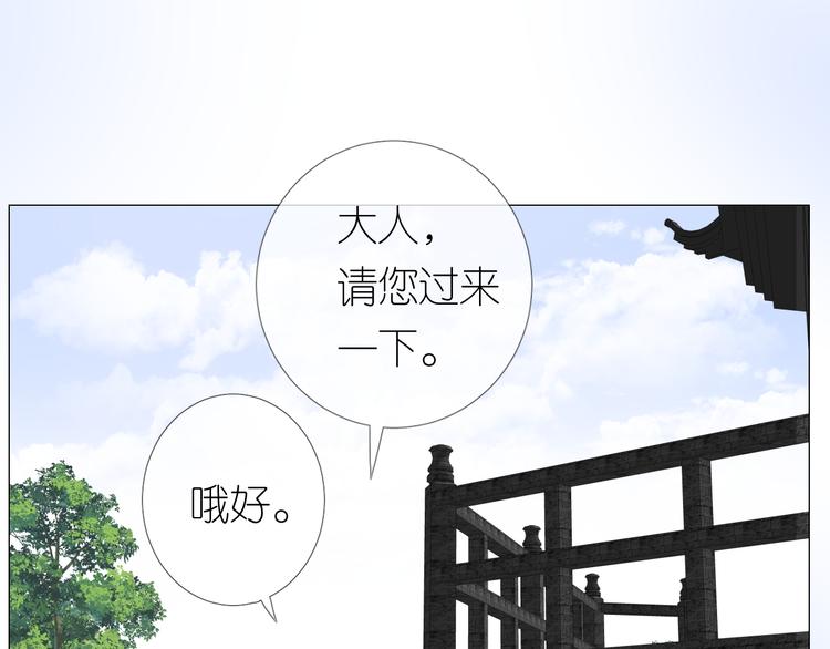 第17话 灵塔63