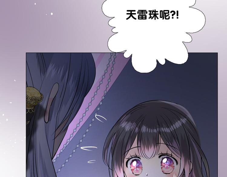 第26话 留下来62