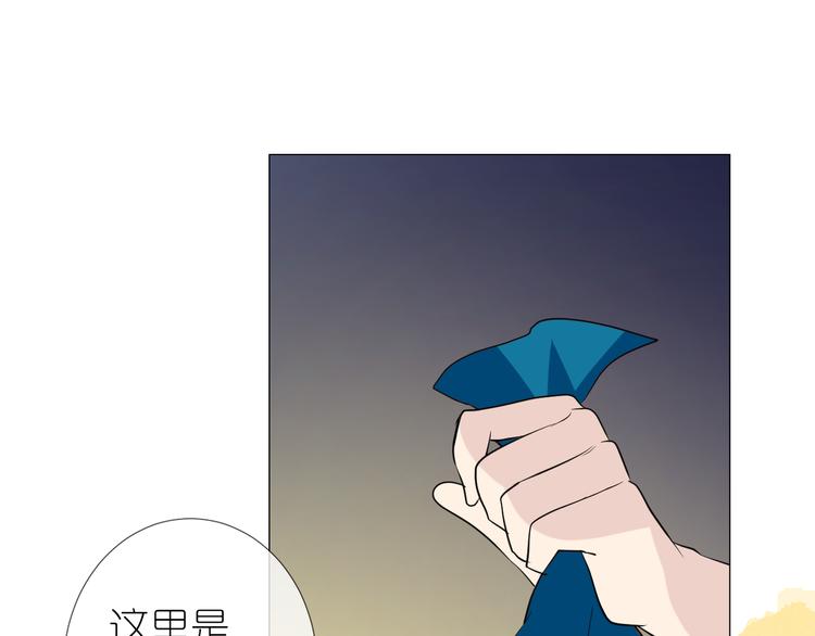 第34话 灯会（上）71