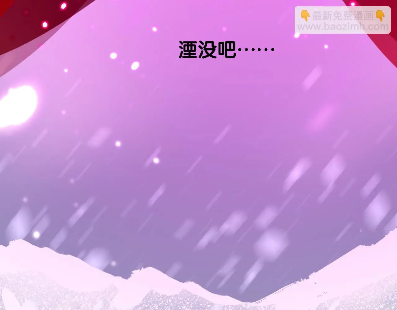 第50话 湮没一切65