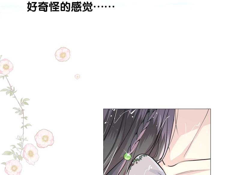 第6话 滑溜溜64