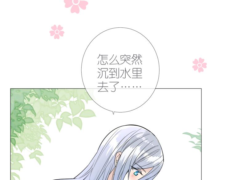 第44话 两人世界28