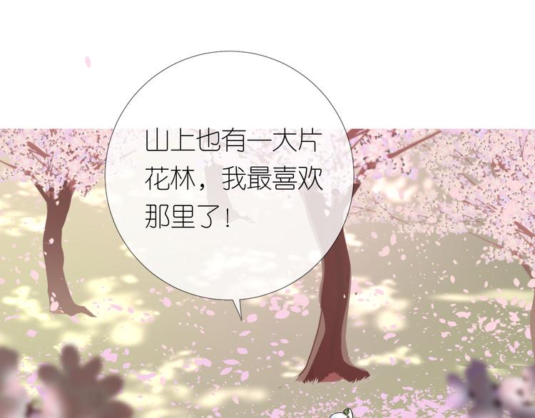 第28话 娘亲的故事96