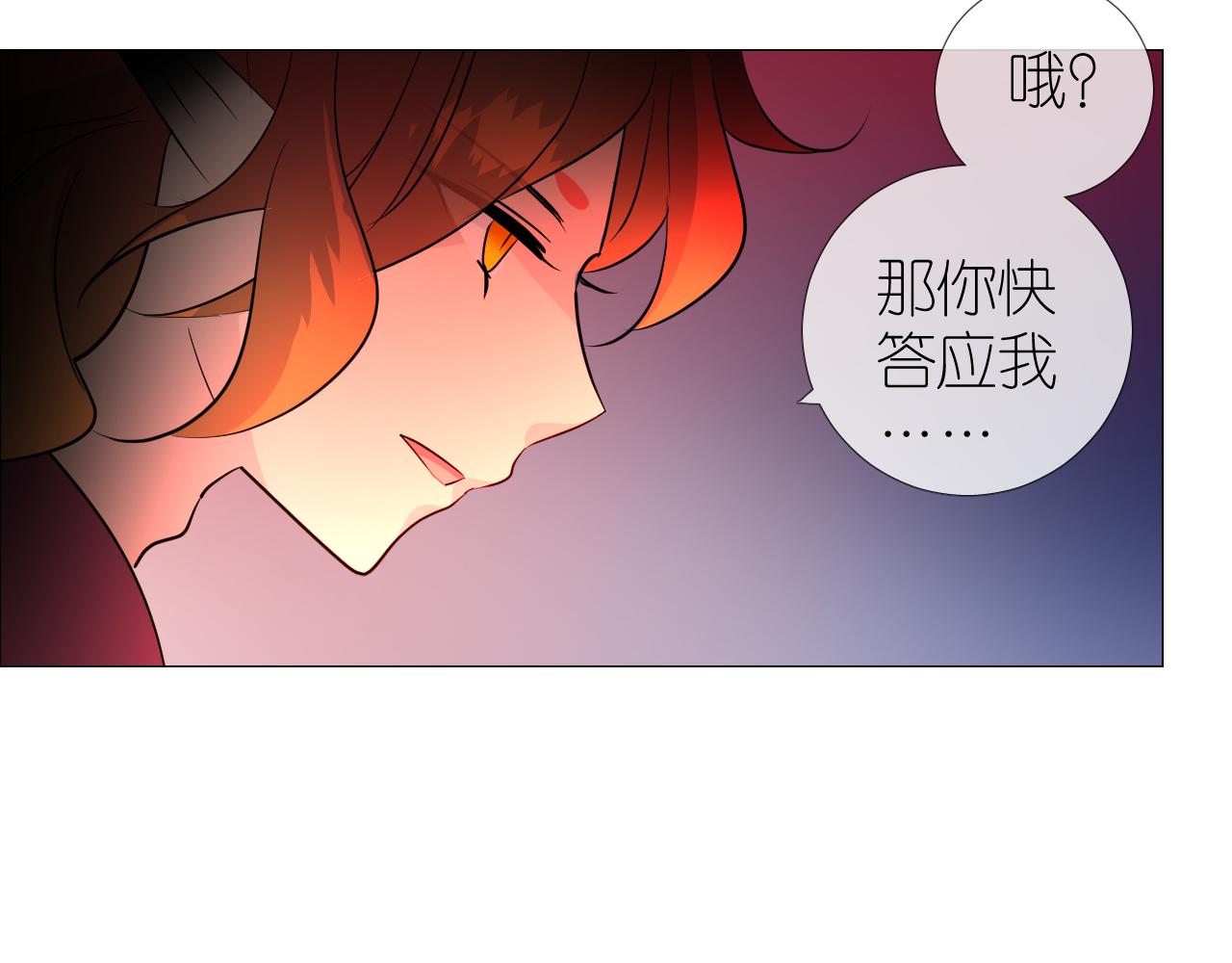 第36话 灯会（下）67
