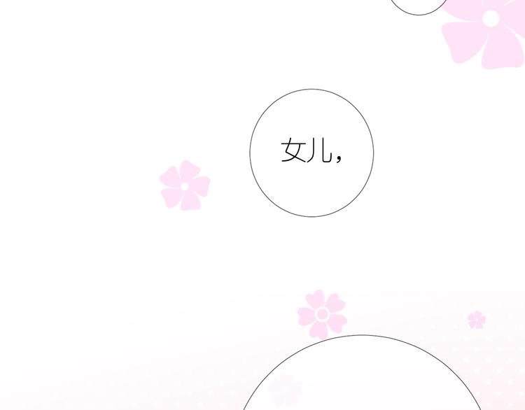 第27话 喜欢他95
