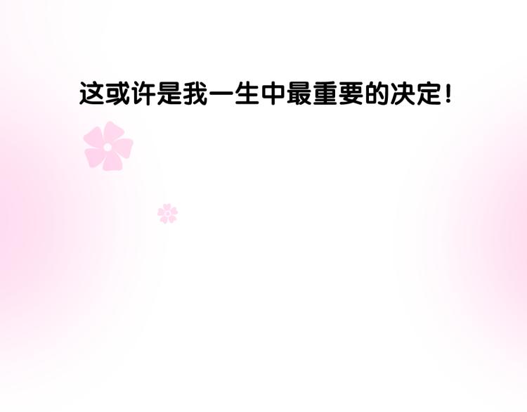 第39话 意料之外50