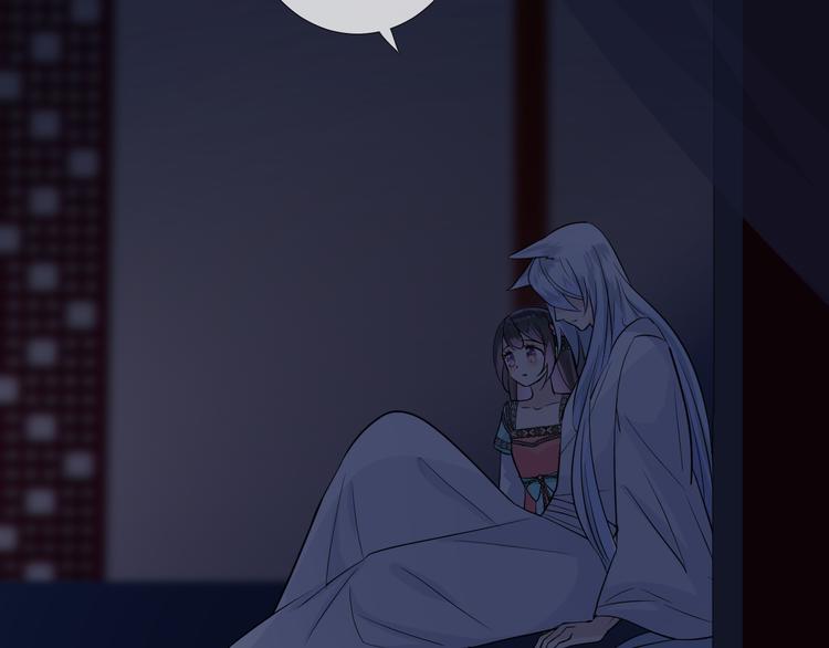 第31话 吻43