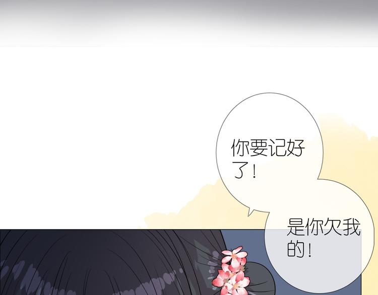 第34话 灯会（上）83