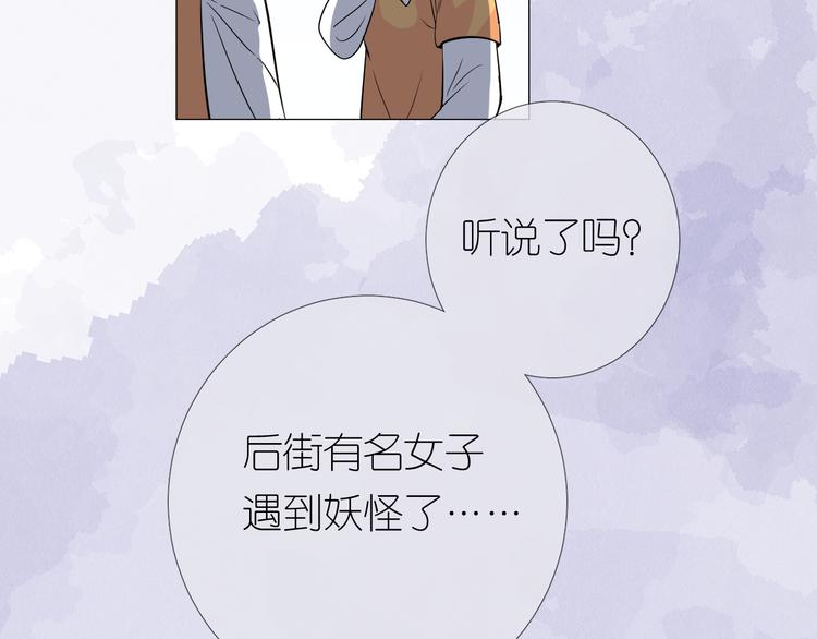 第21话 我可以的55