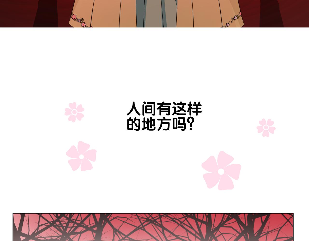 第47话 另一个选择23