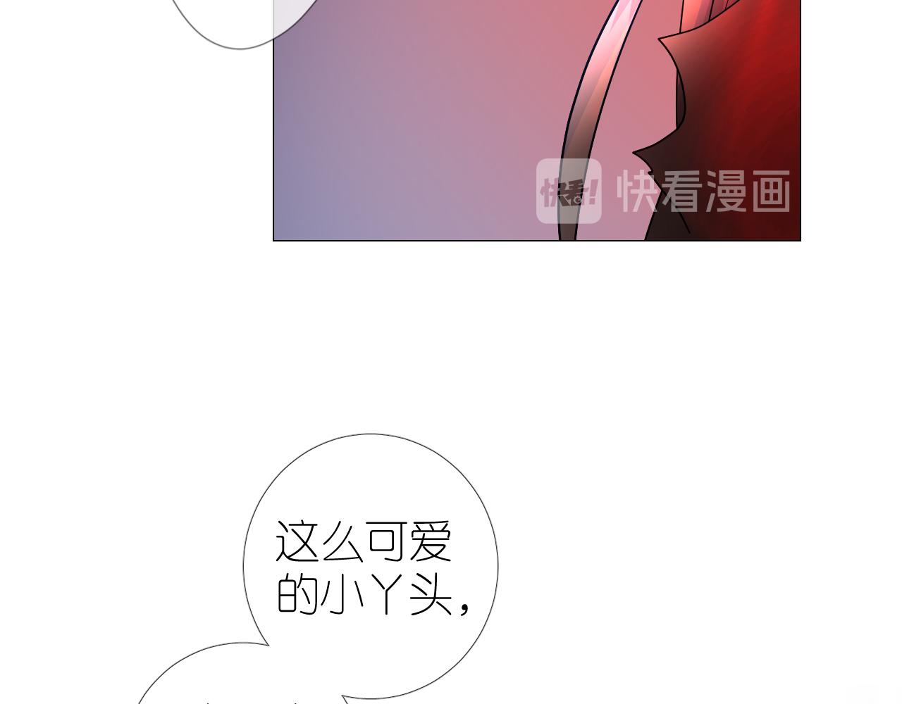 第36话 灯会（下）52