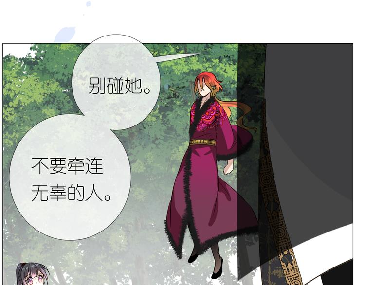 第18话 他的真面目31