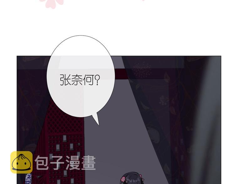 第30话 诱饵51