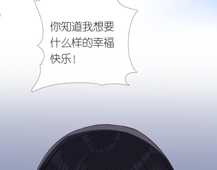 第27话 喜欢他39