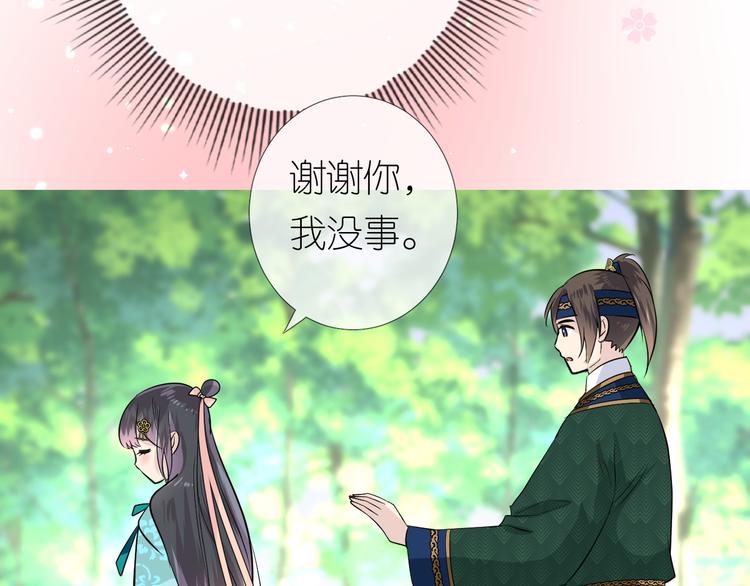 第12话 烦着呢90
