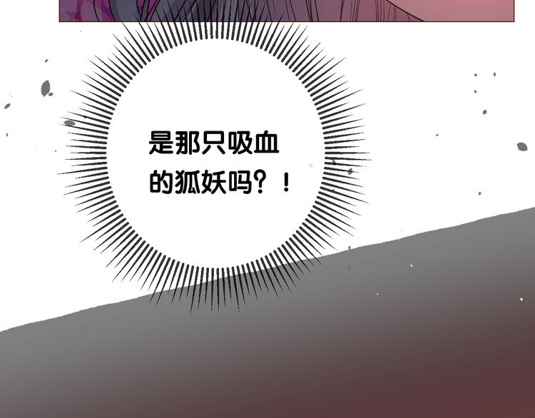 第26话 留下来7