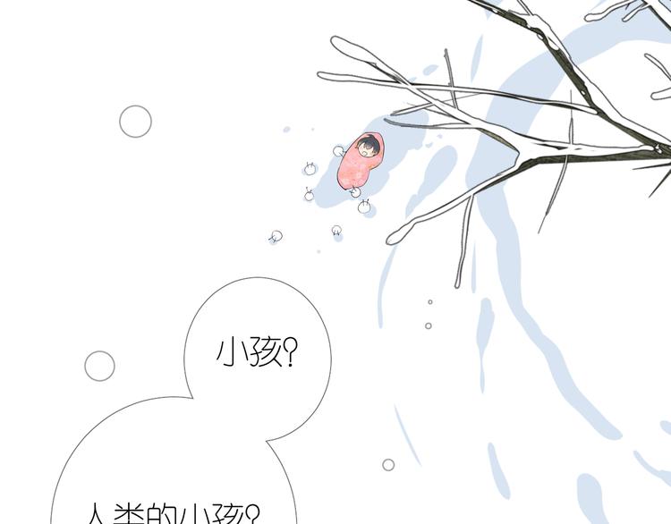 第3话 不愧是我75