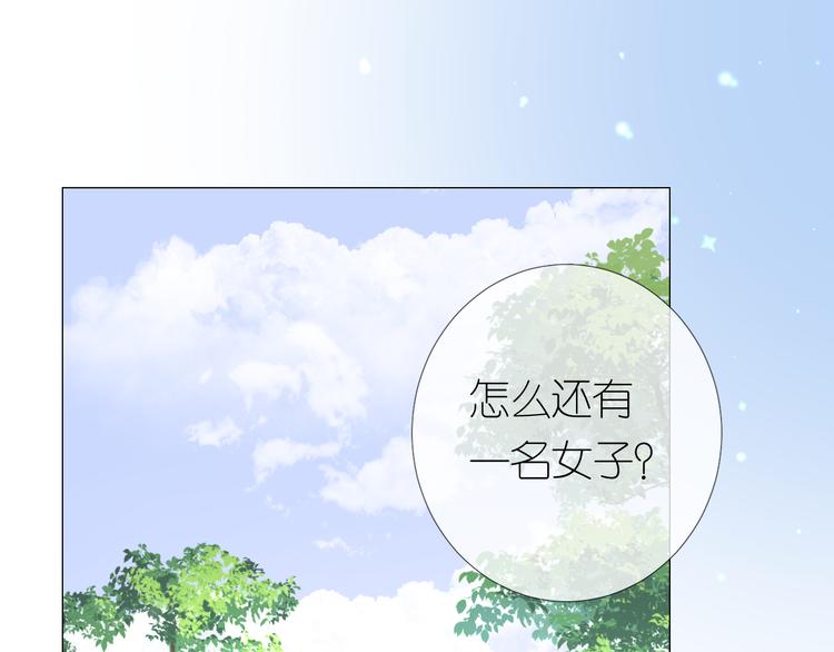 第12话 烦着呢76