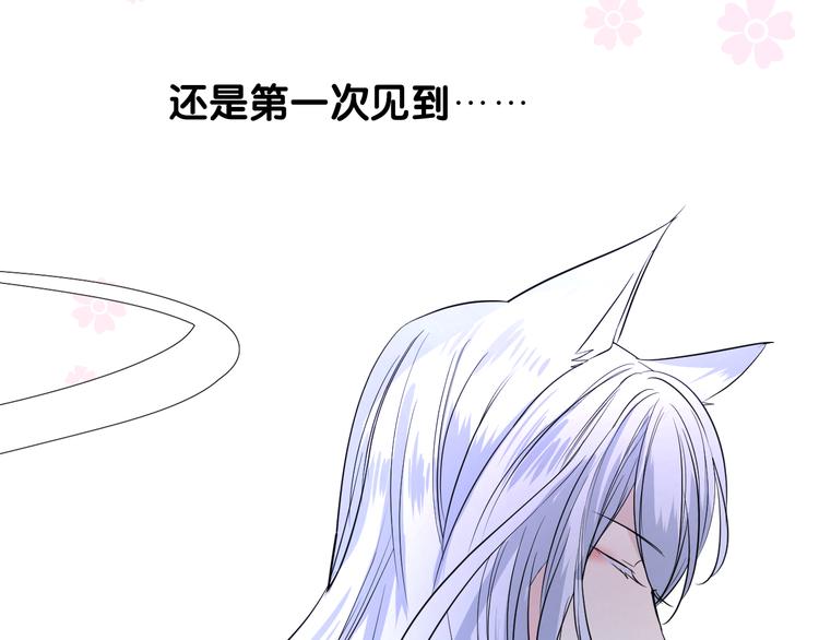 第19话 带我修行8