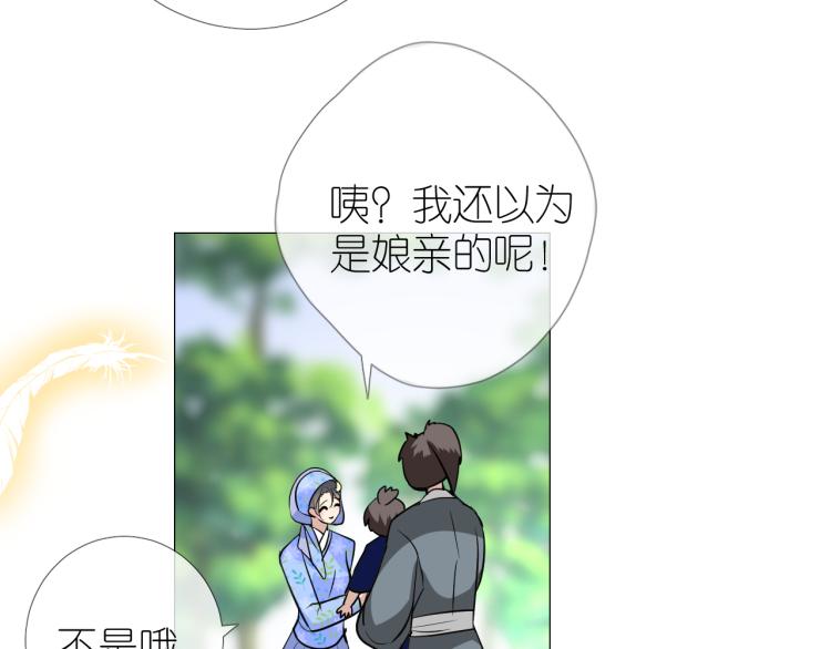 第41话 真相92