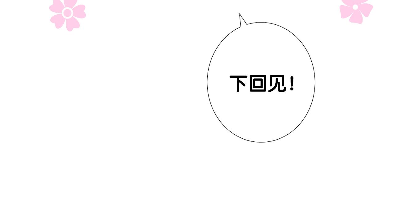 第36话 灯会（下）108