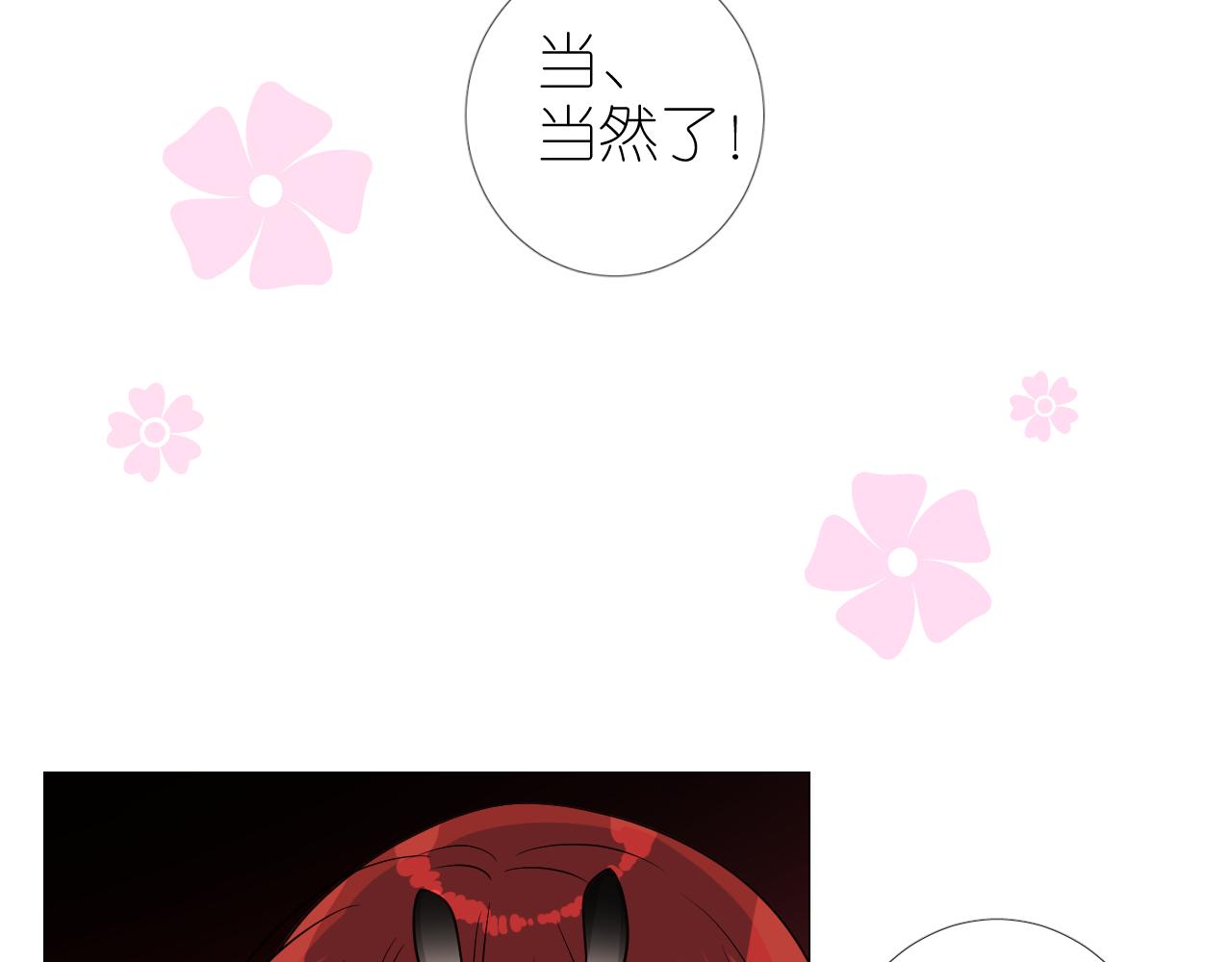 第48话 是谁31