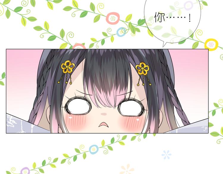 第2话 覅让他跑了!123