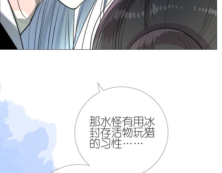第41话 真相56