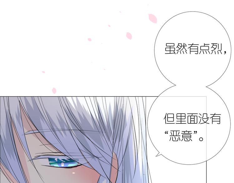第29话 般配57