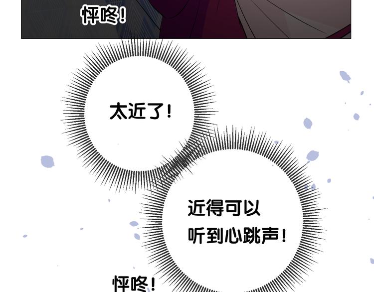 第15话 可疑93