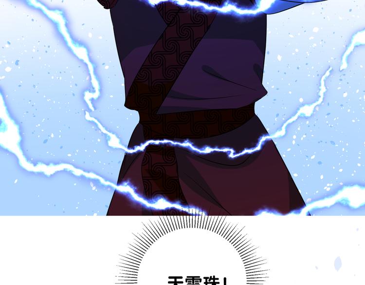 第18话 他的真面目65
