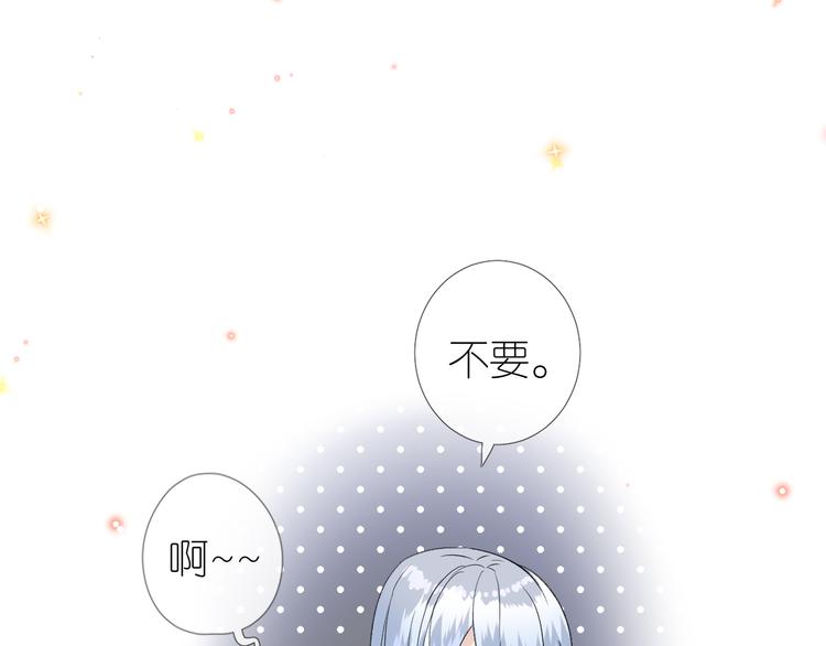 第20话 狐狸狐狸75